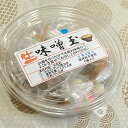 生味噌玉6個入 秋田の手作り味噌 簡単で美味しい 手軽に本格お味噌汁 糀たっぷり 甘口味噌 時間がない日にぴったり 具たっぷり shoyo010