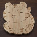 秋田杉で作った趣味の鍋敷き トラ模様 木製 ハンドメイド 手作り こだわりの逸品 sasa016