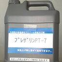 プレザリンPT-7 製材品や木質材料の防カビ剤 引火性および着色の心配のない低毒性の薬剤 臭気が少なく刺激がほとんどない薬剤