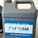 プレザリンBAM 木質材料の防カビ剤 変色菌に対してすぐれた性能を発揮 乳化安定性にすぐれ着色の心配のない低毒性の水溶性薬剤