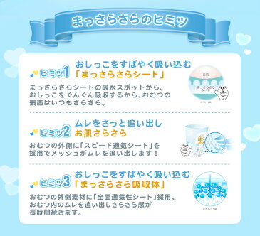オムツ 大王製紙 パンツ グーン 各サイズ 6パック