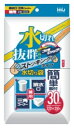 KS16ストッキングタイプ兼用水切り袋300枚(30枚×10パック)