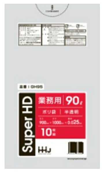 GH95 業務用0.025mm厚HDポリ袋90L半透明400枚（10枚×400パック）