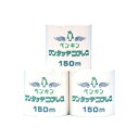 トイレットペーパー シングル 業務用 芯なし 個包装1ロールシングル150m×48ロール 家庭用ホルダーでも使用可能