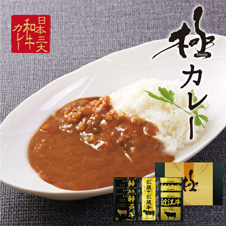 【送料無料】 日本 三