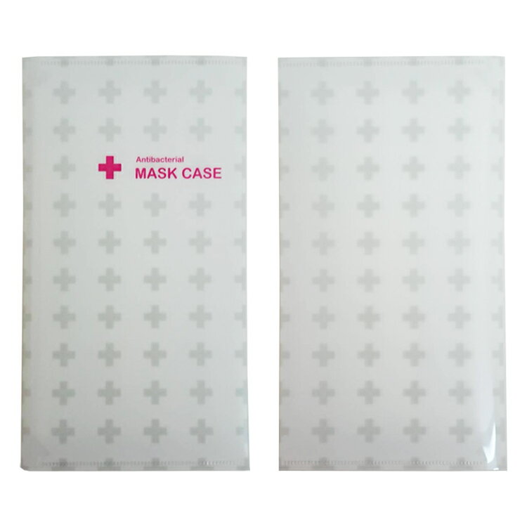 ★ラッピング封筒プレゼント★抗菌 マスクケース Wポケット立体 三層 マスク 3枚 入り抗菌マスクケース格安通販　バレンタイン　人気　ランキング