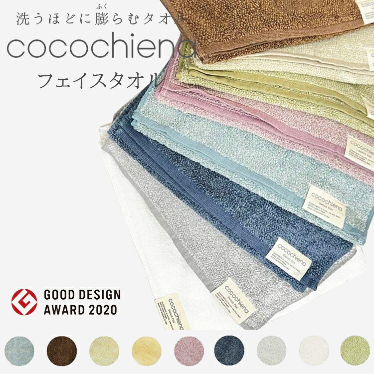 Ӥˤդä鴶cocochiena()եA