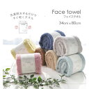 【日繊商工】洗濯 脱水 乾きやすい フェイス タオル ハンカチ リニューアル 新色 新カラー 吸水 速乾 軽い 軽量 天然 コットン マイクロファイバー 綿 生活雑貨 手拭き 汗拭き 洗面所 キッチン お風呂 必需品 パイル織 梅雨 部屋干し