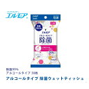 【カミ商事】エルモア アルコール タイプ 除菌 ウェット ティッシュ 除菌シート 30枚 1個 単品 36個 セット 日本製 国産 無香料 携帯用 外出 除菌 ...