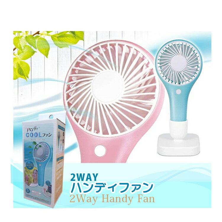Ӥ˹碌ƥ٤롪2WAYϥǥեA