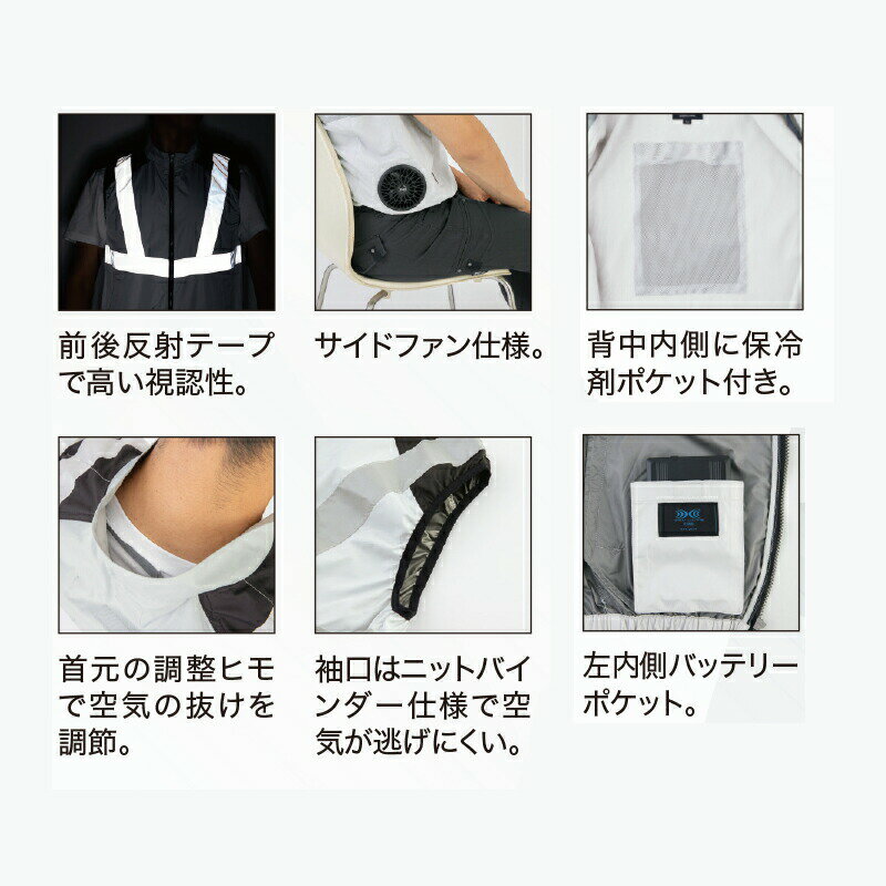 【XEBEC】空調服(R) ベスト(XE980...の紹介画像2