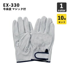 https://thumbnail.image.rakuten.co.jp/@0_mall/wakuwaku-sunrise/cabinet/glove/fujiglove/ex-330-01.jpg