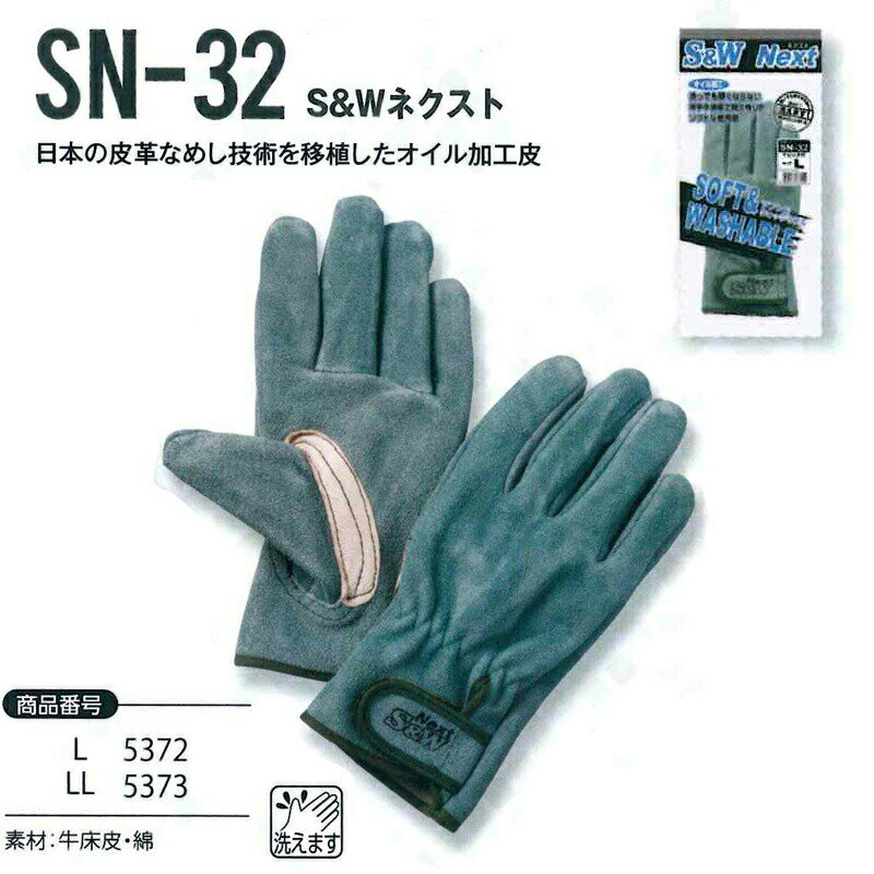 【あす楽対応・送料無料】TRUSCO　銅繊維入ESD手袋　手のひらコートタイプ　Lサイズ