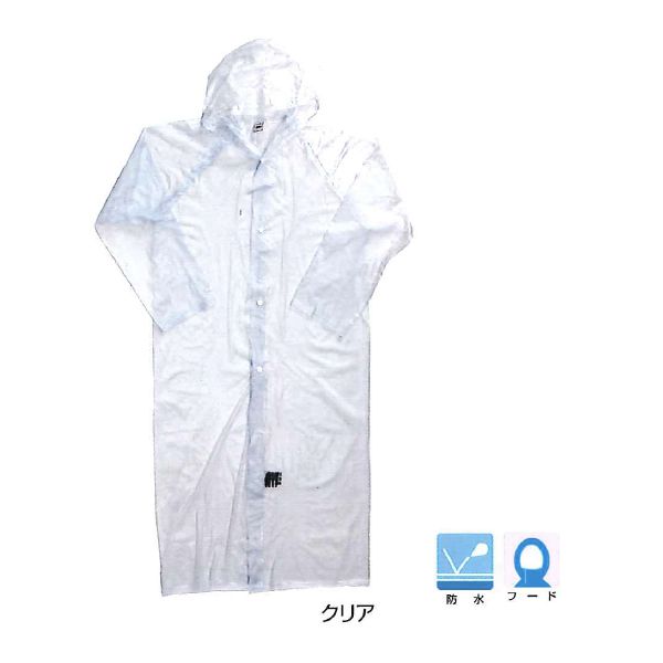 川西工業【KAWANISHI】作業服/レインウエア 1200 ビニール合羽 130cm(クリア)12個セット