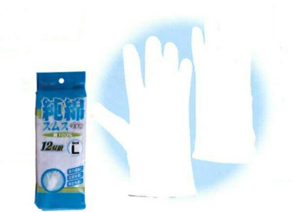 川西工業【KAWANISHI】作業手袋/軍手 2700 純綿スムス手袋 マチ付　S・M・Lサイズ（シロ） 12双組×10セット