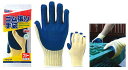 アトム【ATOM】作業手袋/滑り止め手袋 1110 ゴム張り手袋 フリー　5組セット