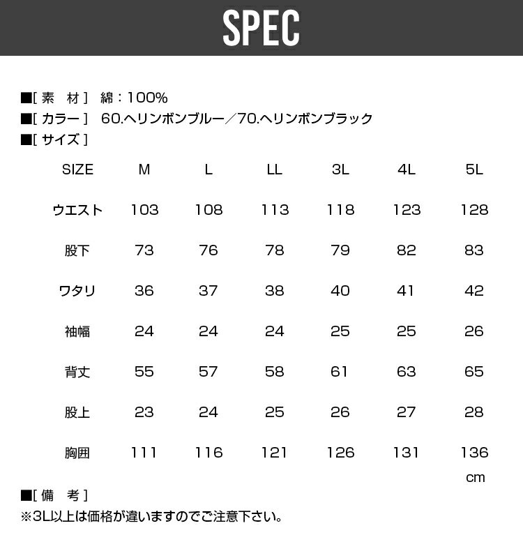 ツナギ(秋冬) EVENRIVER イーブンリバー GS-4000(綿100％) 3L 作業着・作業服