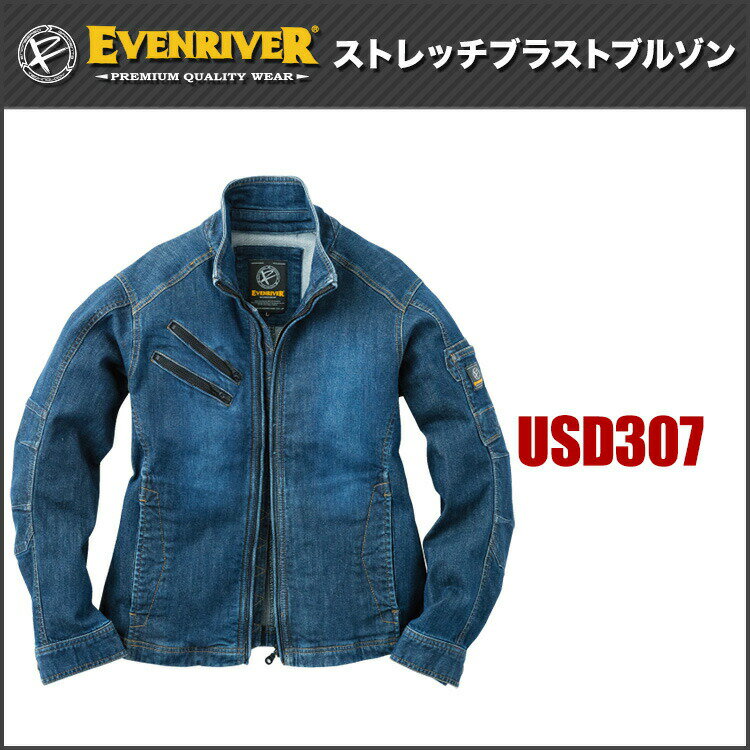 Wp[ (H~) EVENRIVER C[uo[ USD307 (99E|E^1) 5L