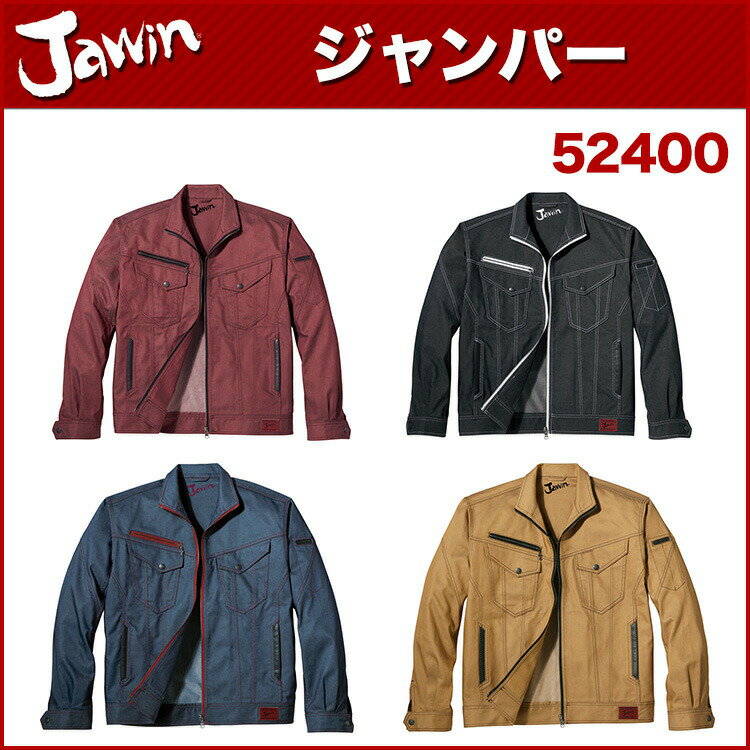 jp Wp[ (H~) d JAWIN 52400 (70E|GXe30jSEMELELL