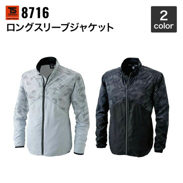 藤和 TS DESIGN ダイヤデュスポ ロングスリーブジャケット 8716 3L〜4L　年間対応