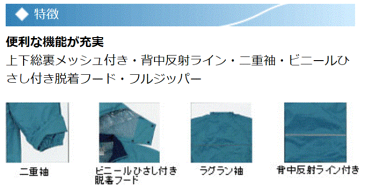 【当店レインウェア売上NO.1商品】船橋 FS-1700 ジャストレイン(合羽)S〜5L対応 ( レインスーツ メンズ レディース 上下 パンツ 防水 アウトドア バイク 自転車 通学用 レイン ジャケット 雨具 大きいサイズ 雨合羽 かっぱ )