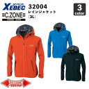 【XEBEC】C.ZONE レインジャケット 32004(3L) 防水・透湿 / レインコート / 雨合羽 / 作業服