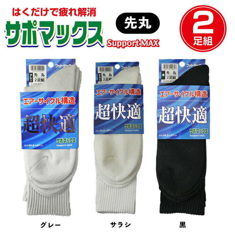 ʤ勞勞饤㤨֡ٻΥ֡۰ѷ ݥޥå S-243244245ݤա2­ȡ24.5cm27cm / ɽɶݲù / ȷ / S-211212215פβǤʤ829ߤˤʤޤ