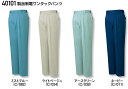 自重堂 作業服/作業着 40101 制電ツータックパンツ (ポリ65%綿35%) 91～106cm