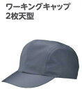 (YAKPAK)EMBROIDERY　CAP 衣料小物 キャップ NOB05/06-L.BEG