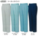 自重堂 作業服/作業着 45001 ツータックパンツ(ポリ65 綿35 ) 70～88cm