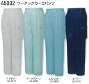 自重堂 作業服/作業着 45002 ツータックカーゴパンツ(ポリ65 綿35 ) 91～106cm