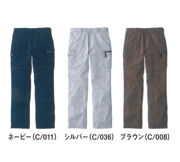 自重堂 作業服/作業着 51502 Jawin 発熱加工ノータックカーゴパンツ(綿50%ポリ50%) 91〜106cm