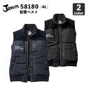 自重堂【Jawin】防寒ベスト 58180(4L)作業服 / 作業着 / 防寒着 / 寒さ対策