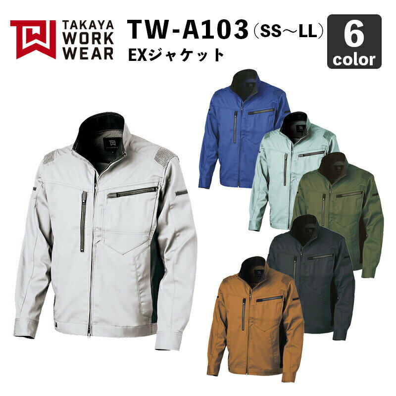 侦ɻߡTW-A103 EX㥱åȡSSLLˡڶäưǽ  /  / ȥå / ǥб / TAKAYA