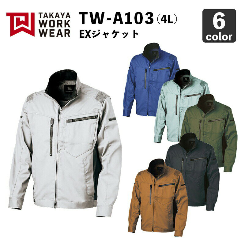侦ɻߡTW-A103 EX㥱åȡ4Lˡڶäưǽ  /  / ȥå / ǥб / TAKAYA