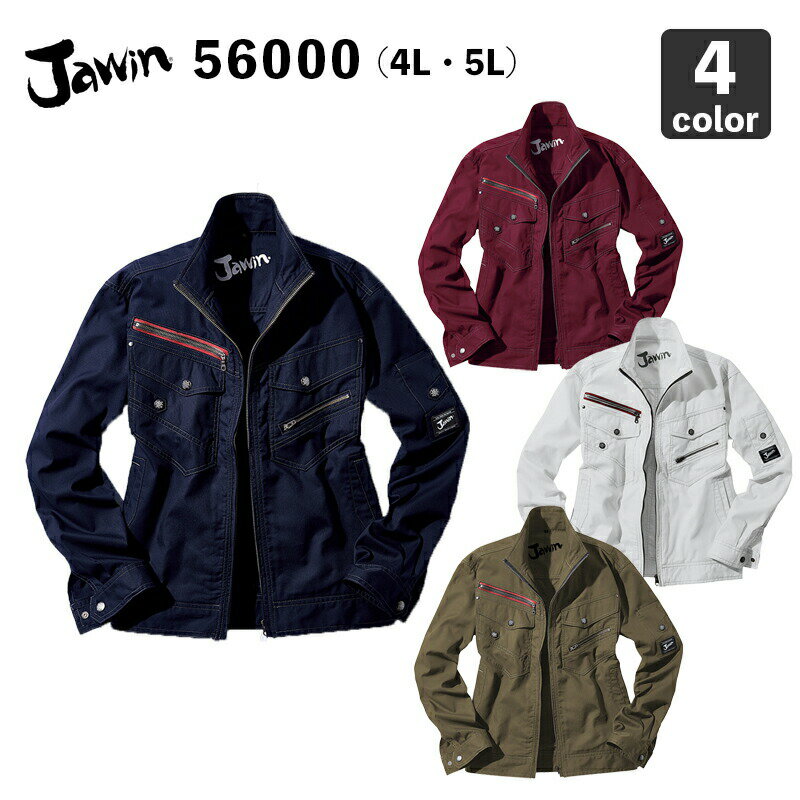 dJawin 56000 Wp[ 4LE5L stātƕ/ƒ