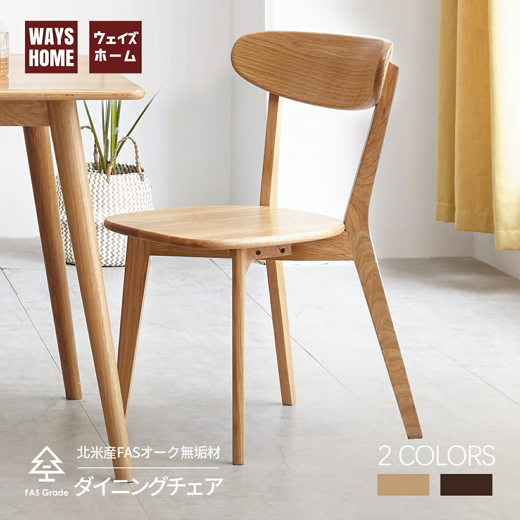 WAYSHOME ˥󥰥 ŷ ػ ƻFAS졼ɥ  鴶 ˥󥰥  ȶ ػ ӥ󥰥  ؤ⤿ ٥ ̵ ̲ ʥ 46.5*54*80cm