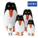 【 訳あり 品 SALE 】【 返品不可 】【 ラッピング不可 】マトリョーシカ 雑貨 人形 ペンギン ペンギンリョーシカ penguinryoshka インテ...