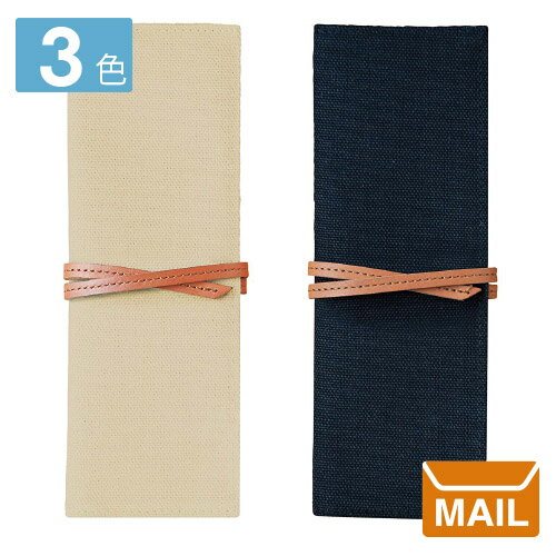 【 メール便 】ペンケース おしゃれ 筆箱 文房具 プレゼント シンプル totonoe スリム 薄い デザイン コンパクト 帆布 布 日本製 使いやすい 上品 高級 / WakuWaku