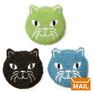 【 メール便 】 キッチン スポンジ かわいい 猫 黒猫 雑貨 キティスクラブスポンジ【 KIKKERLAND / キッカーランド 】Kitty Scrub Sponge キッチン雑貨 好き プレゼント / WakuWaku