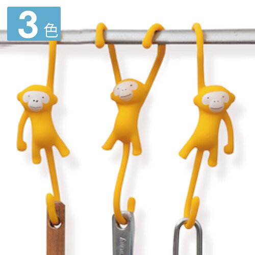 キッチン 収納 便利グッズ ジャストハンギングモンキーフック 猿 フック 【 MONKEY BUSINESS/モンキービジネス 】Just Hanging Kitchen hooks おもしろ キッチン雑貨 S字フック かわいい モンキー 整理 / WakuWaku