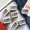 セール品 ポップ 店舗用品 SALE タグ セール 便利 スタンプ ハンコ ( #44 ) セット 判子 Eco stamp mini series 文房具 プ...