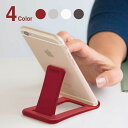 スマホスタンド（1000円程度） 【 メール便 】 スマホスタンド bobino フォンスタンド コンパクト Phone stand おしゃれ 携帯 軽い 薄い 旅行 シンプル デザイン 折り畳み 小さい ホワイト プレゼン / WakuWaku