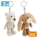 【 メール便 】 キーホルダー レディース かわいい ぬいぐるみ うさぎ ベアフレンズ25 ベア フィニー 【 NICI / ニキ 】バニー ロピーノ レインボー ニプシ プレゼント / WakuWaku