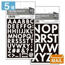 【 メール便 】 アルファベット シール 英語 文字 ラベル ステッカー 切り文字 ( 2 ) 防水 水濡れ Alphabet Cutting Sticker ホワイト 簡単 安い 名前 おしゃれ 表札 ポスト ヘルメット ABC 日本製 / WakuWaku