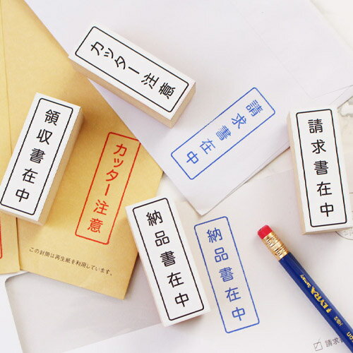 文房具 プレゼント おしゃれ スタンプ ハンコ セット 判子 ( #53 ) Eco stamp mini series かわいい 便..