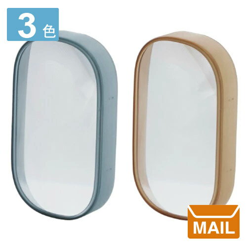 【 送料無料 】 文房具 おしゃれ プレゼント ルーペ ガリバーフレーム 【 +d / アッシュコンセプト 】Gulliver Frame かわいい 軽い プラスチック インテリア 虫眼鏡 父の日 敬老の日 / WakuWaku