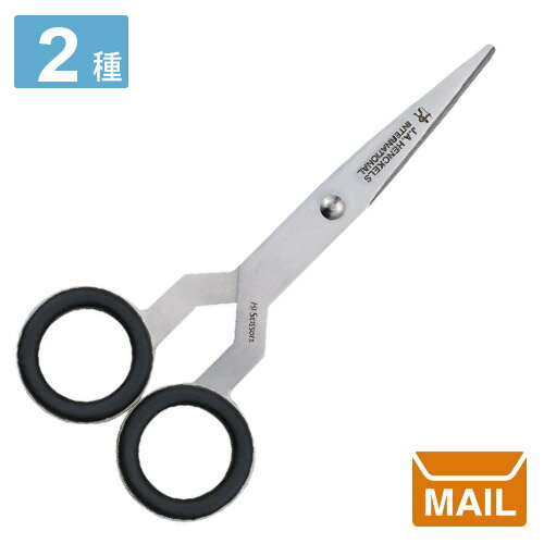  文房具 おしゃれ デザイン ハサミ はさみ ヘンケルスハサミ ヘンケルス ドイツ Henckels Scissors プレゼント 事務用品 デザイン雑貨 / WakuWaku