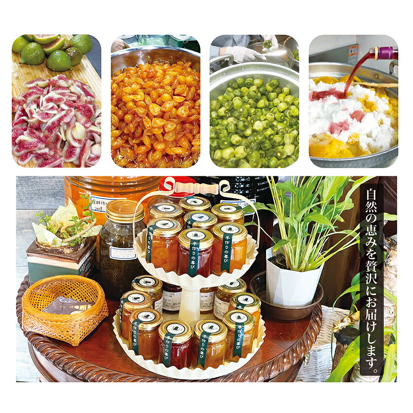 【手作り】自家製いちごジャム140g無添加オーガニック国産京都手作りジャム