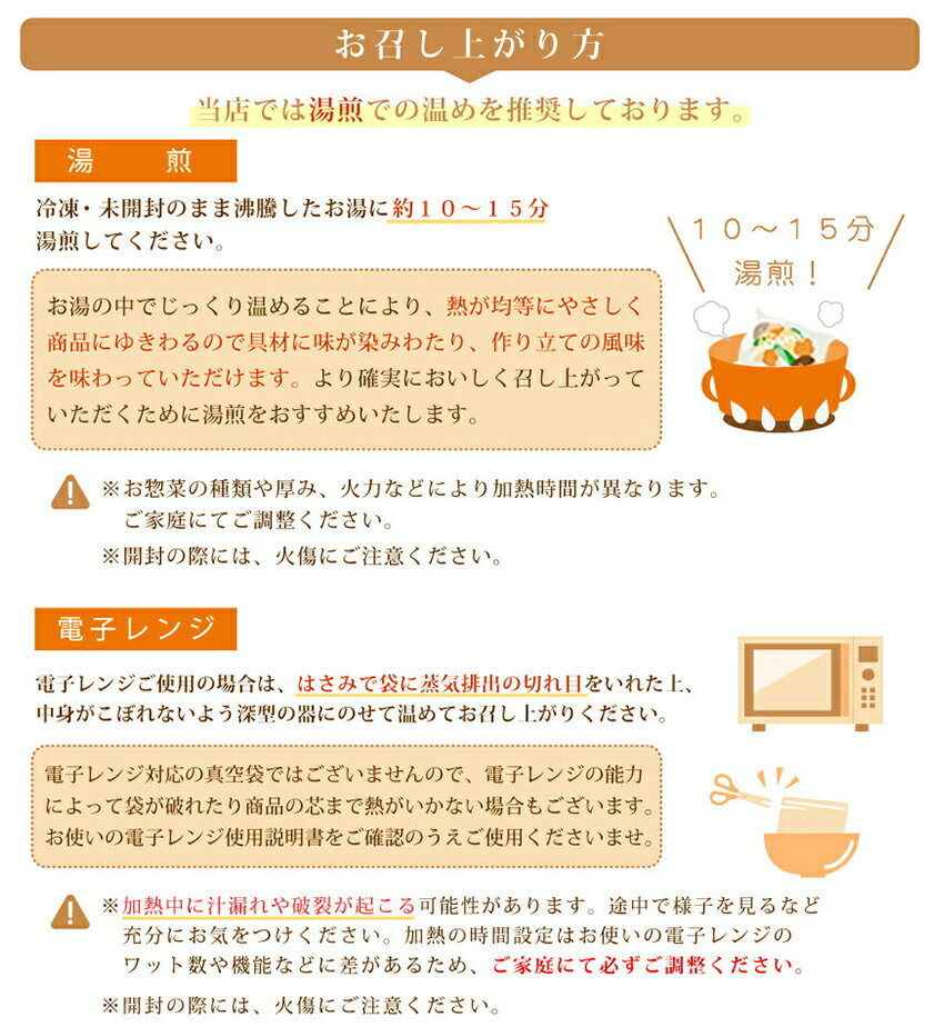 【送料無料】初回限定9品選べるお試しセットギフト惣菜手作り煮物取り寄せお弁当冷凍レトルトお試し在宅応援